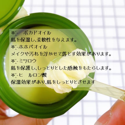 グリーンディープポアクレンジングバーム/Dr.G/クレンジングバームを使ったクチコミ(2枚目)