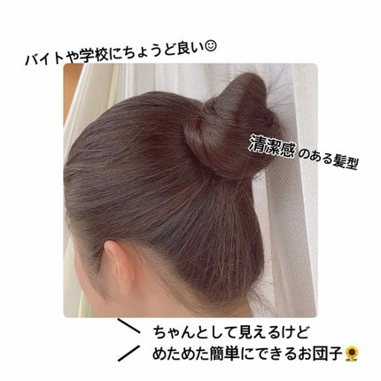 まとめ髪スティック スーパーホールド/マトメージュ/ヘアワックス・クリームを使ったクチコミ(1枚目)