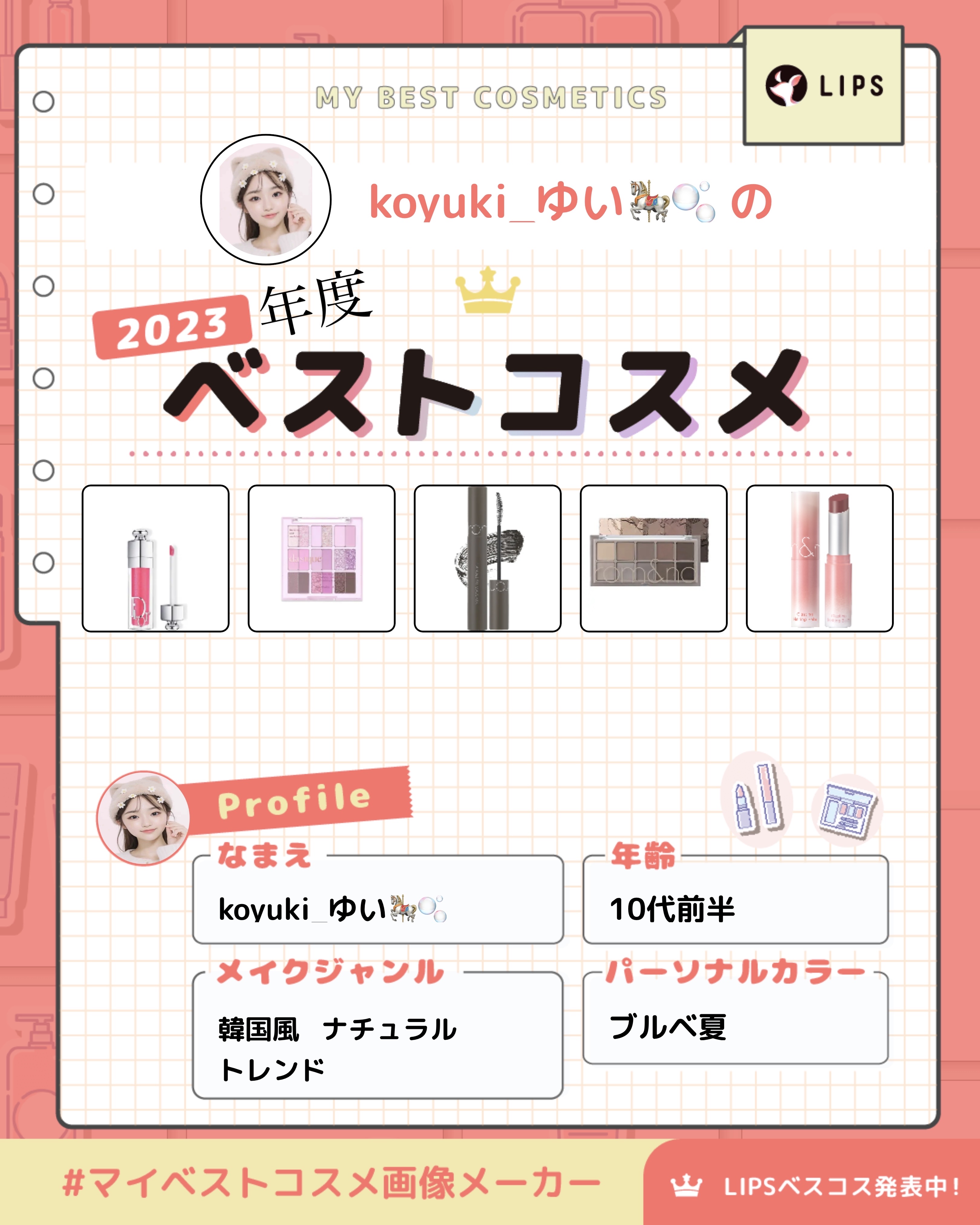 シャドウパレット/dasique/アイシャドウパレットを使ったクチコミ（1枚目）