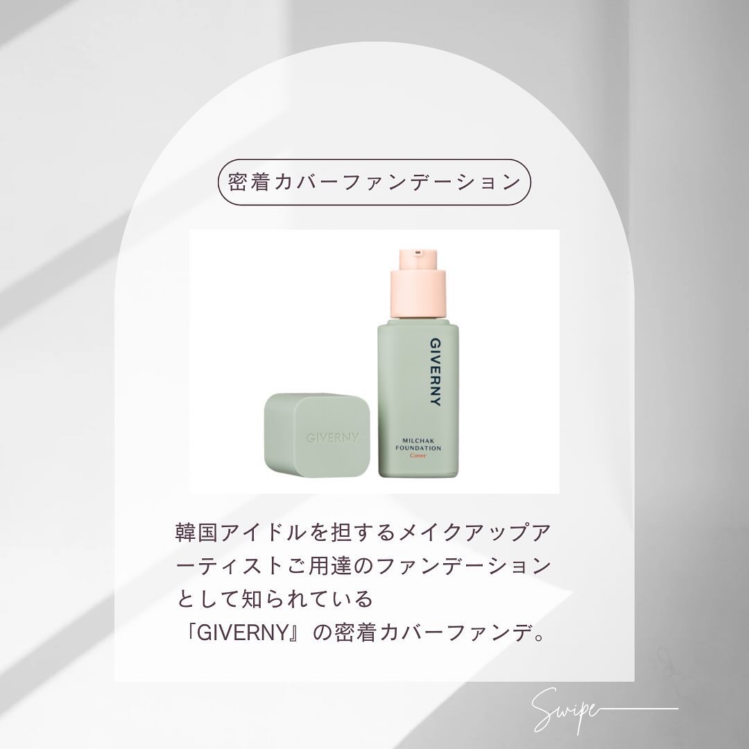 密着センシティブマスカラ 01 ブラック/GIVERNY/マスカラを使ったクチコミ（2枚目）