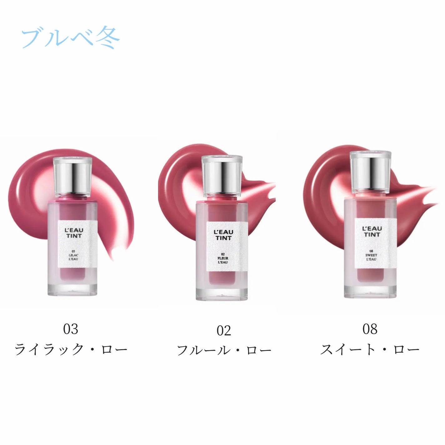 ãœãð®âð€ on LIPS ããBBIAããŒãã£ã³ãå
šè²æ¯èŒããã¯ããããããŸãâïžâŒïžãã£..ãïŒ5æç®ïŒ