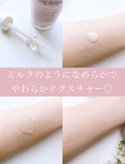 バクチオールスーパーバイオーム リフティングアンプル/VELY VELY/美容液を使ったクチコミ(4枚目)