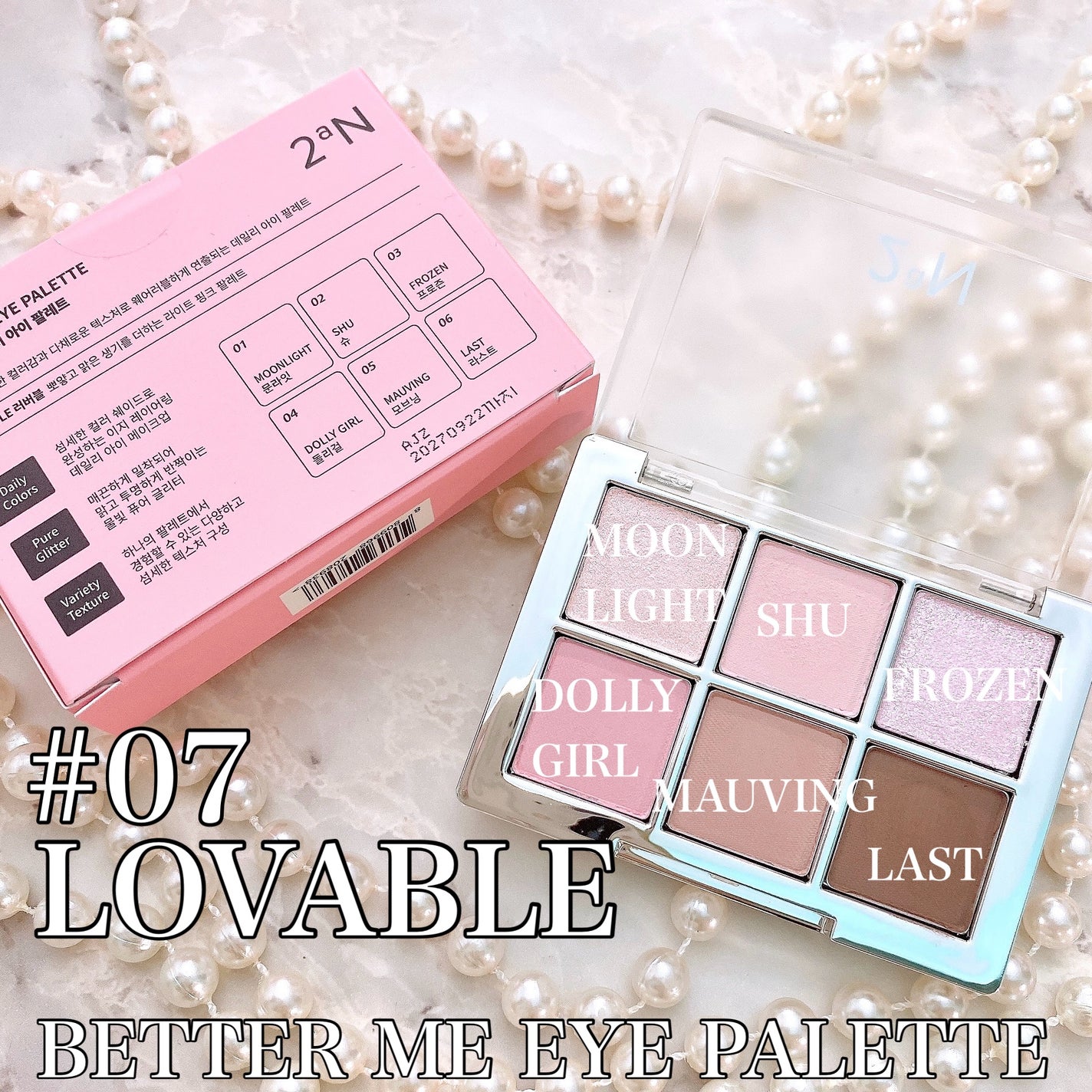 ベターミーアイパレット/2aN/マルチパレットを使ったクチコミ(2枚目)