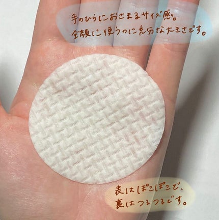 スーパーシカパッド/MEDICUBE/トナーパッドを使ったクチコミ(4枚目)