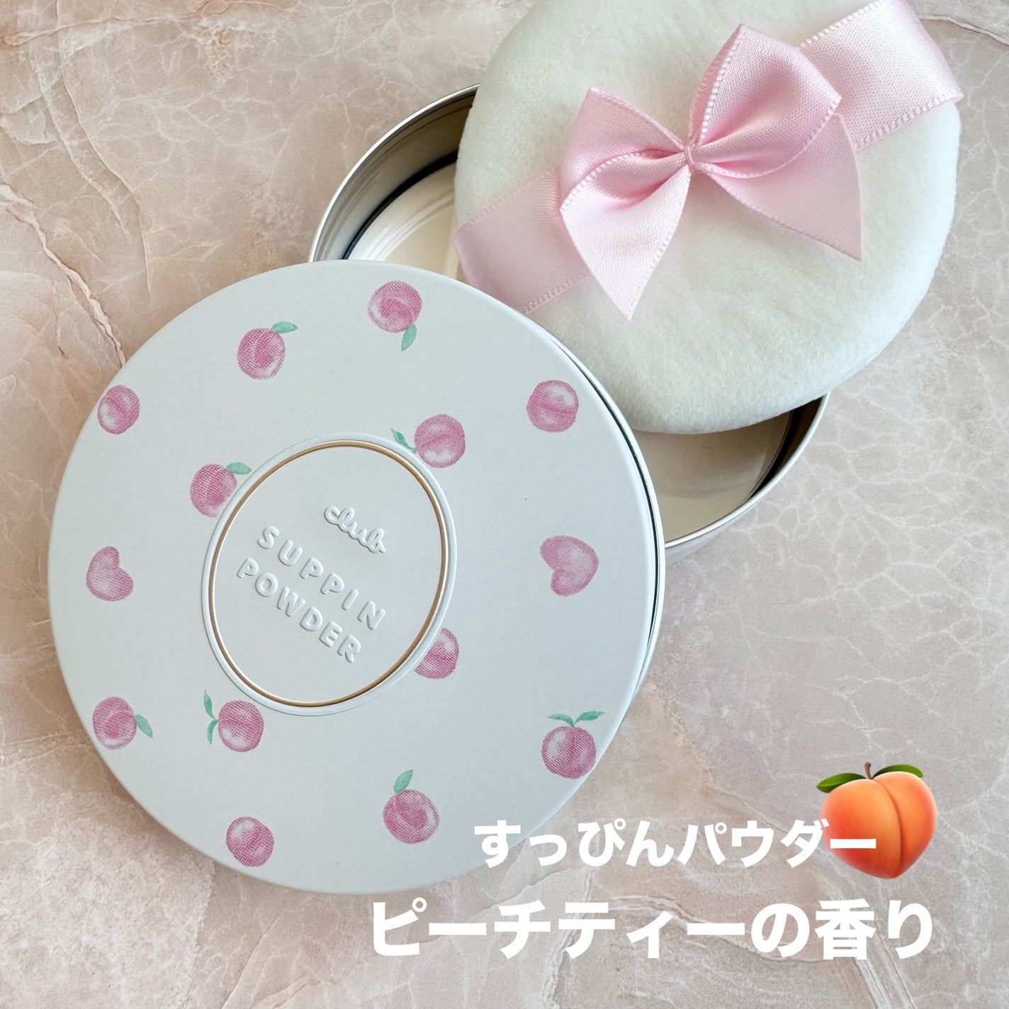 すっぴんパウダーC ピーチティの香り/クラブ/プレストパウダーを使ったクチコミ(1枚目)