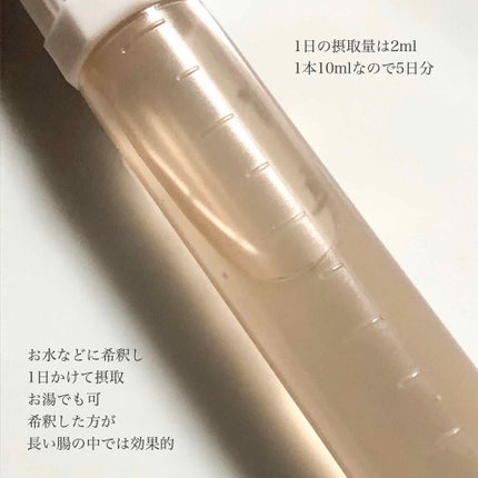 りお【美容好き元会社員】 on LIPS 「最近こちらもVoceを読んで手を出したのが歴史ある菌活乳酸..」(4枚目)