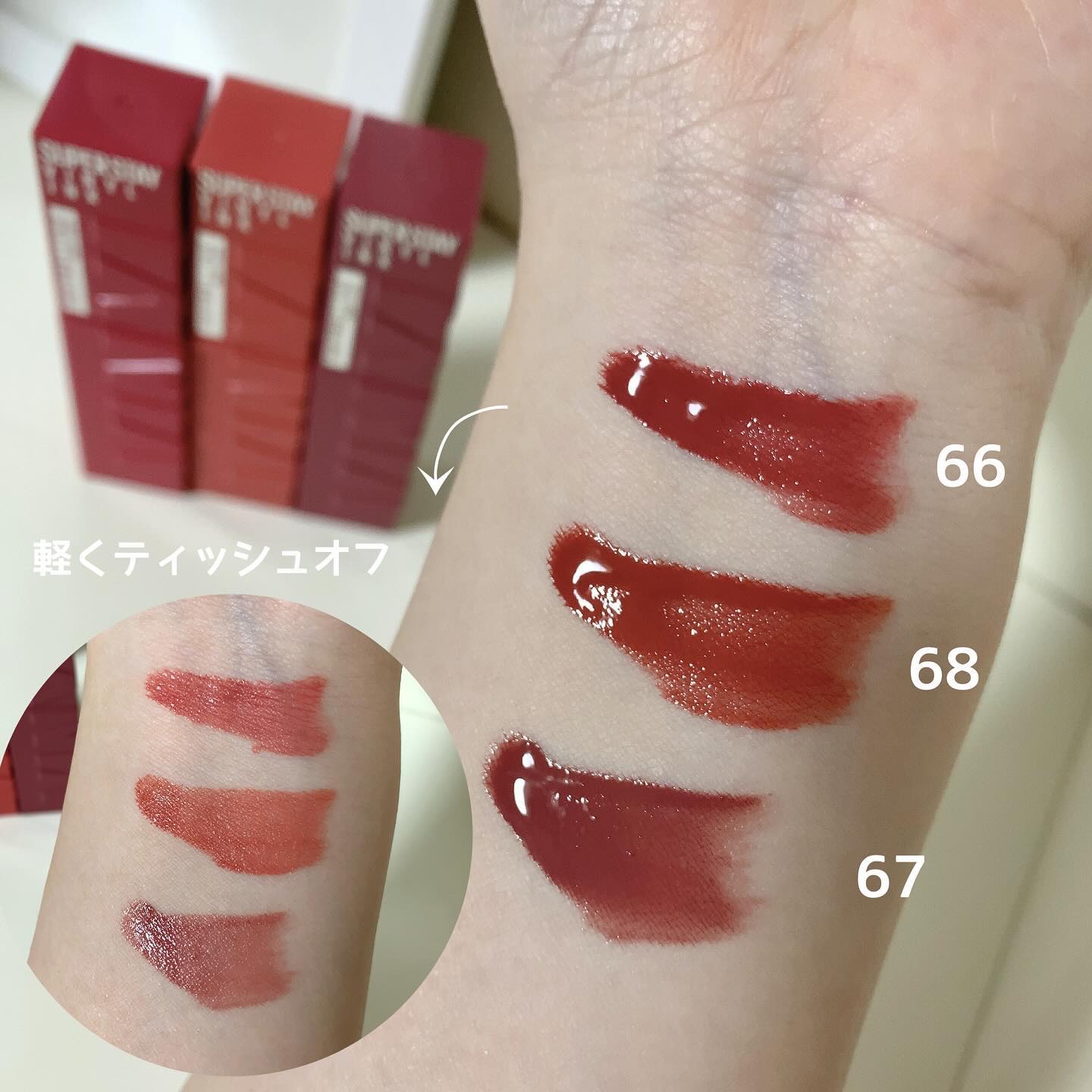 SPステイ ヴィニルインク/MAYBELLINE NEW YORK/口紅を使ったクチコミ（3枚目）