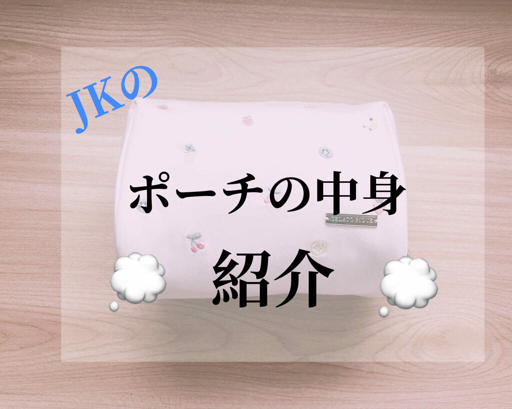 【旧】ディオール アディクト リップ マキシマイザー/Dior/リップグロスを使ったクチコミ（1枚目）