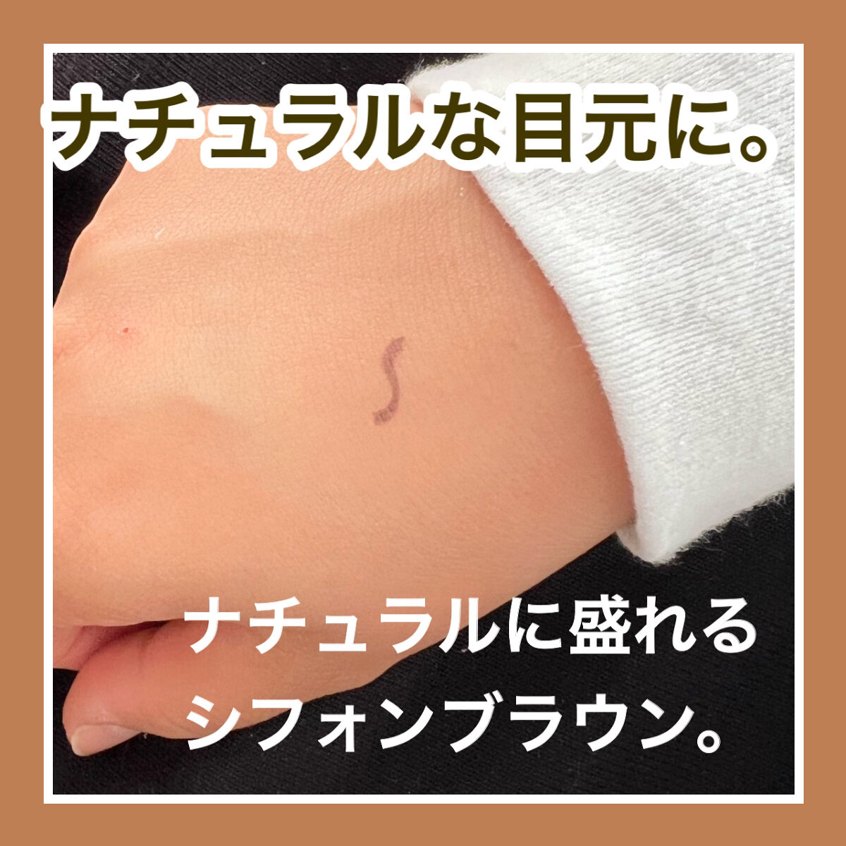 シルキーリキッドアイライナーWP/D-UP/リキッドアイライナーを使ったクチコミ（3枚目）