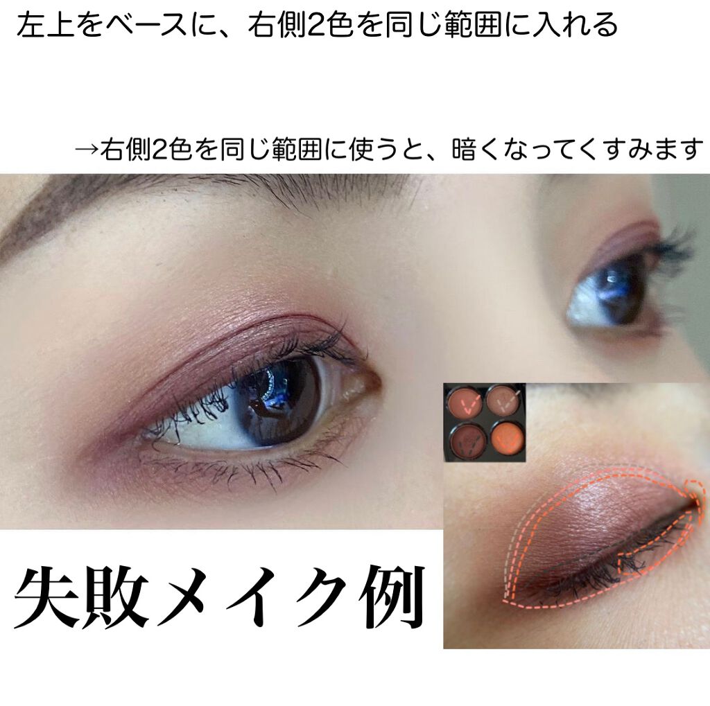 レ キャトル オンブル/CHANEL/アイシャドウパレットを使ったクチコミ(10枚目)