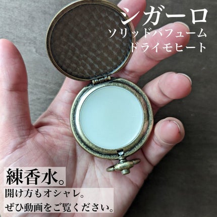 マウスウォッシュ ローズ&ミント/CIGARRO/マウスウォッシュ・スプレーを使ったクチコミ(5枚目)