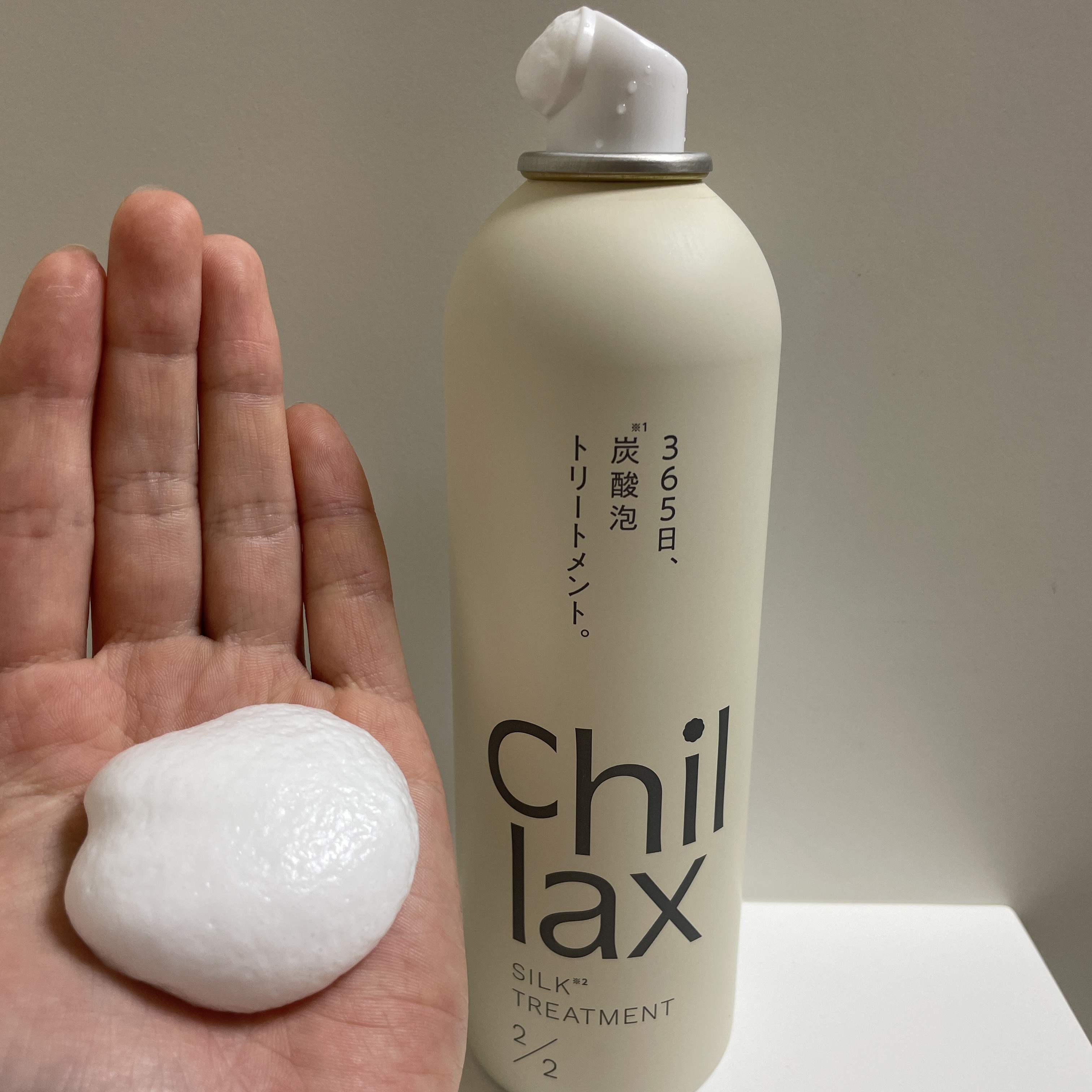 炭酸泡シャンプー＆トリートメント/Chillax/市販シャンプーを使ったクチコミ（3枚目）