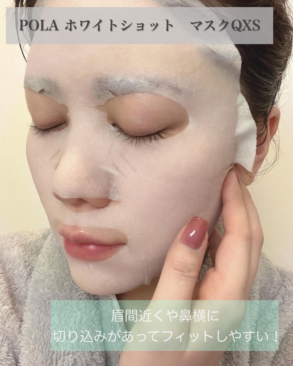 ホワイトショット QXS/ホワイトショット/シートマスク・パックを使ったクチコミ(4枚目)