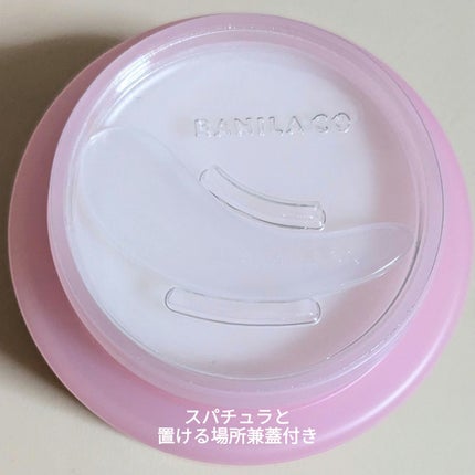 クリーンイットゼロ クレンジングバーム オリジナル/BANILA CO/クレンジングバームを使ったクチコミ(5枚目)