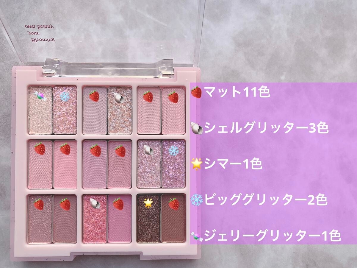 シャドウパレット/dasique/アイシャドウパレットを使ったクチコミ(3枚目)