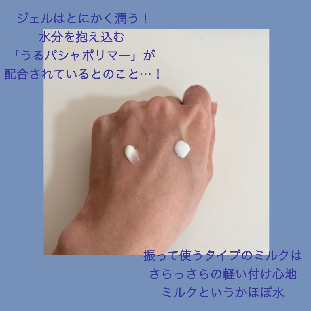 éªè粟 ã¹ãã³ã±ã¢ UV ãšãã»ã³ã¹ ãžã§ã«/éªè粟/æ¥çŒãæ¢ããžã§ã«ã䜿ã£ãã¯ãã³ãïŒ3æç®ïŒ