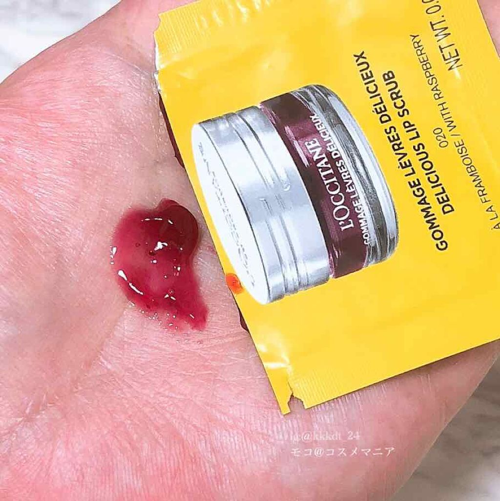 デリシャス＆フルーティー リップスクラブ /L'OCCITANE/リップスクラブを使ったクチコミ（2枚目）