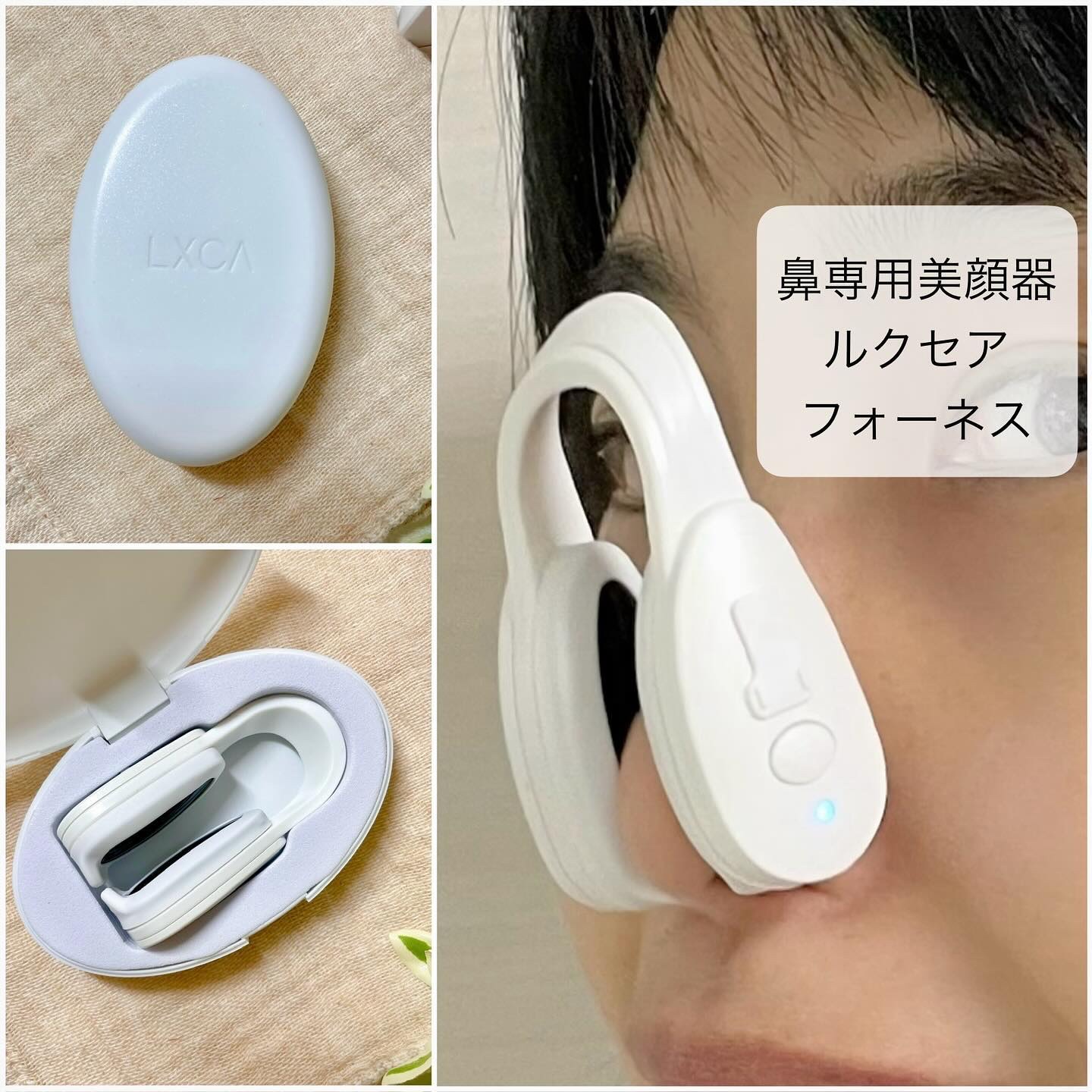 Fornez(フォーネス)/LUXCEAR/美顔器・マッサージを使ったクチコミ（1枚目）