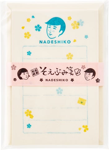 撫子そえぶみ箋（撫子/男子） 男子