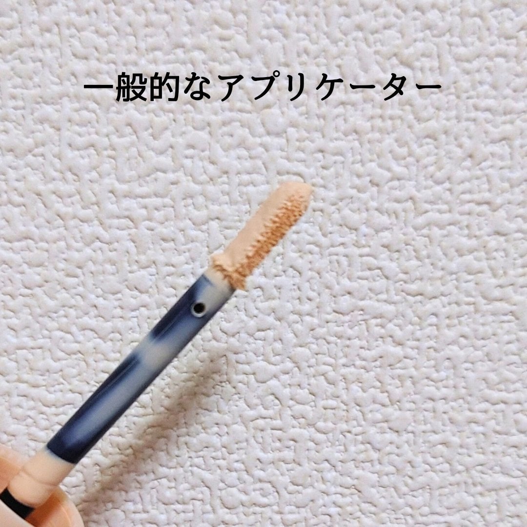 HDスキン コンシーラー/MAKE UP FOR EVER/リキッドコンシーラーを使ったクチコミ(5枚目)