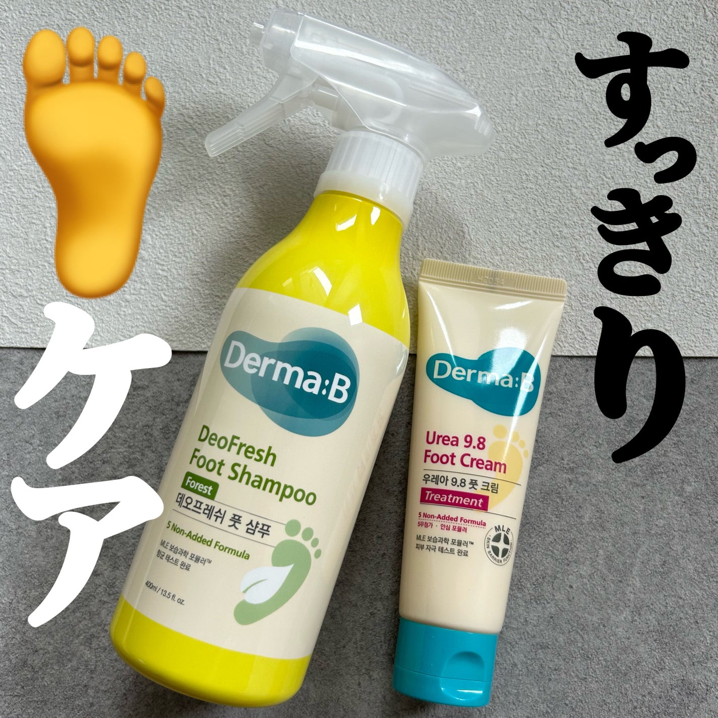 ウレア9.8フットクリーム/Derma:B/レッグ・フットケアを使ったクチコミ(1枚目)