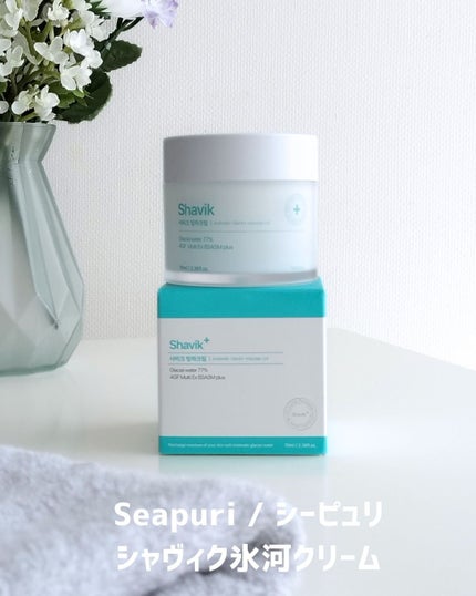 シーピュリ ボディミスト/Seapuri/ボディローションを使ったクチコミ(4枚目)