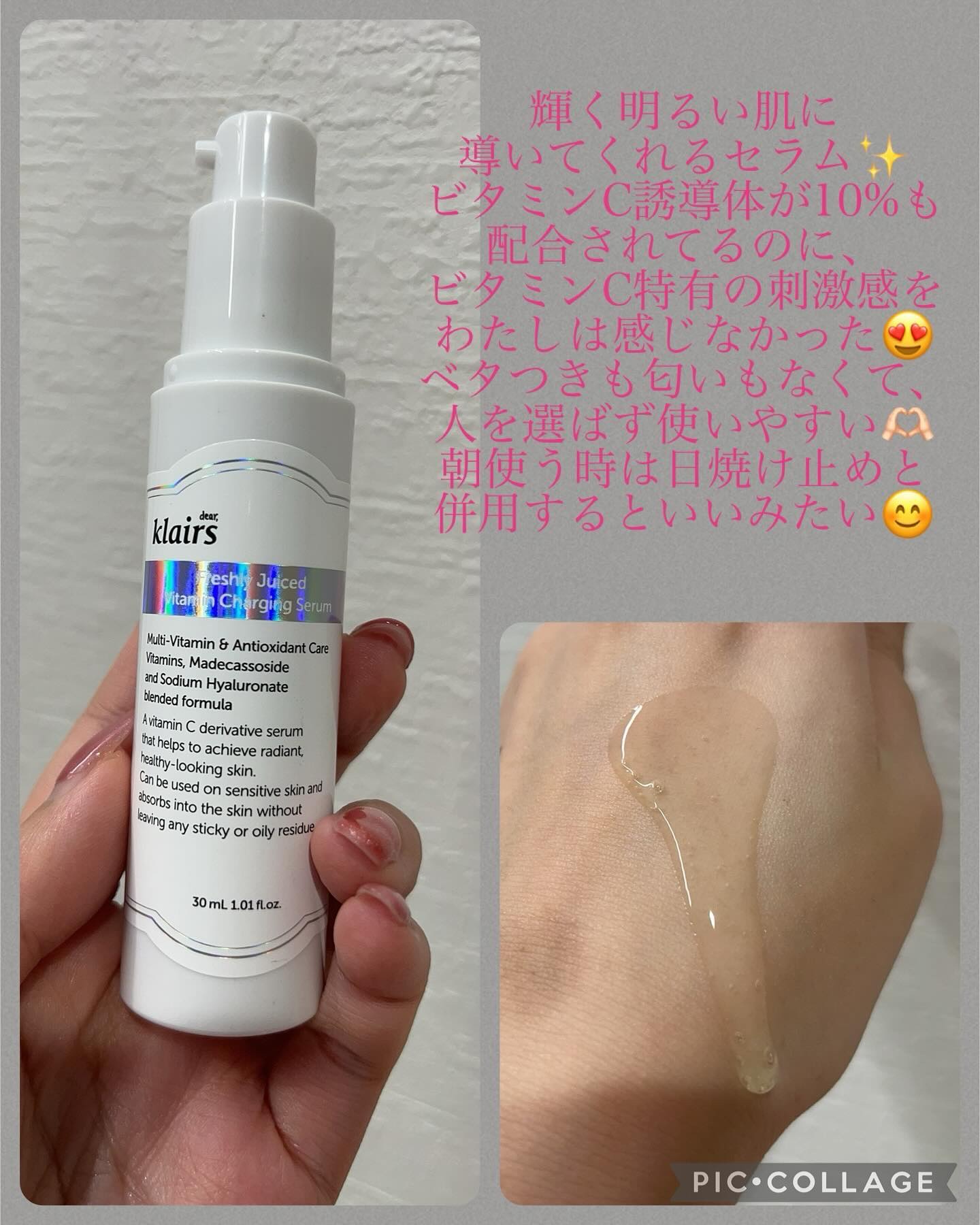 フレッシュリージュースドビタミンEマスク(90g)/Klairs/フェイスクリームを使ったクチコミ（2枚目）