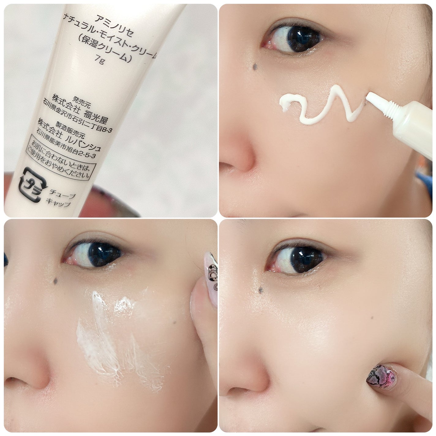 モイストソープ/アミノリセ/洗顔石鹸を使ったクチコミ(7枚目)