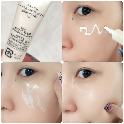 モイストソープ/アミノリセ/洗顔石鹸を使ったクチコミ(7枚目)