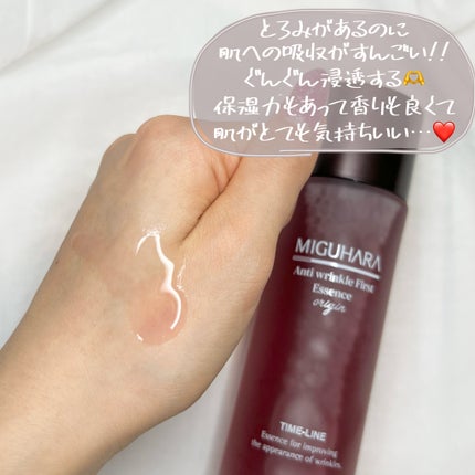 アンチリンクルエフェクトアンプルオリジン/MIGUHARA/美容液を使ったクチコミ(4枚目)