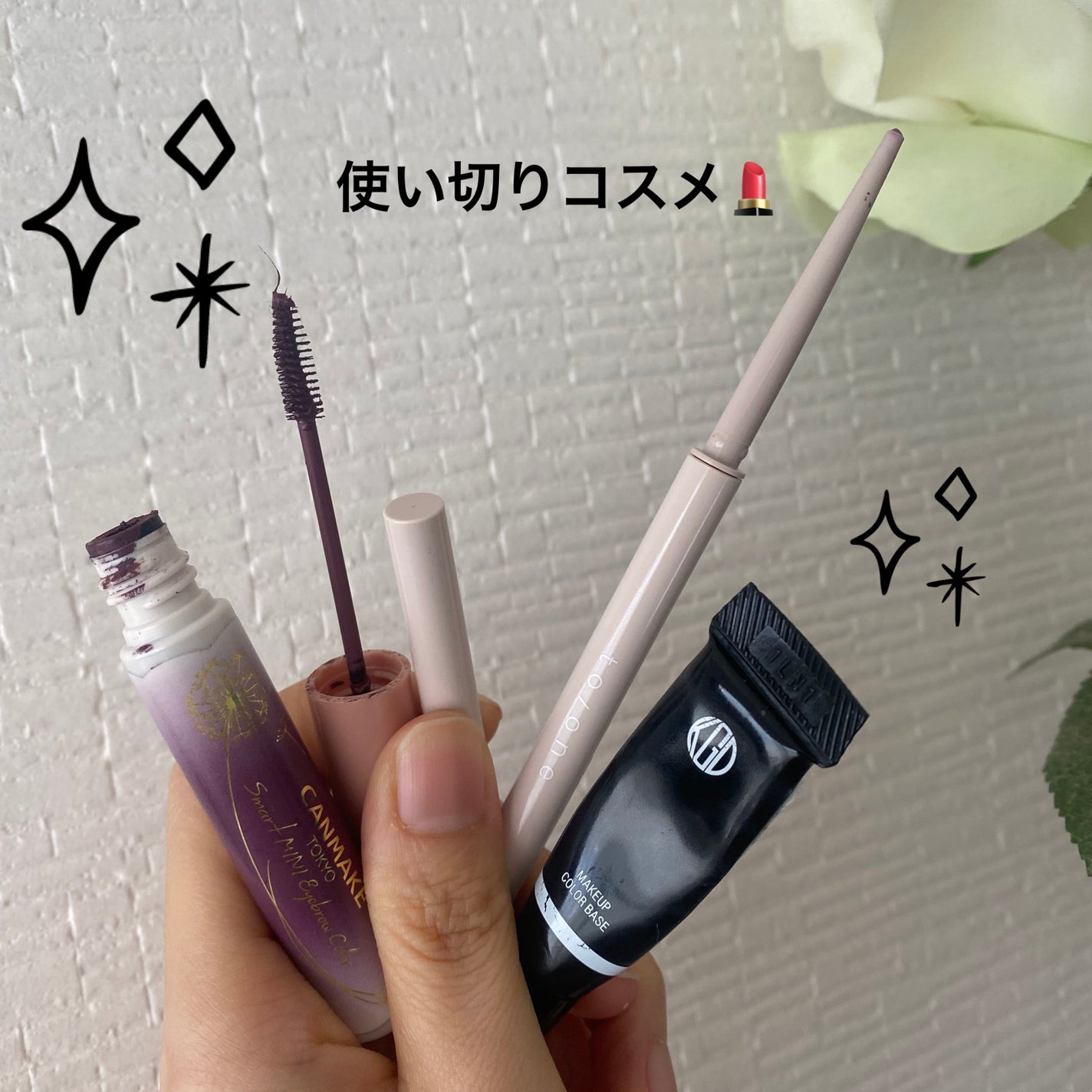 マイファンスィー メイクアップ カラーベース/Koh Gen Do/化粧下地を使ったクチコミ(1枚目)