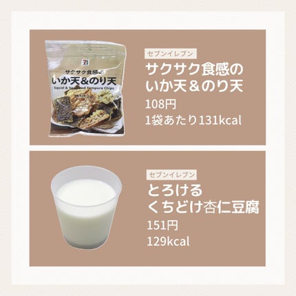 たまのみこと on LIPS 「こんばんは!たまのみこと(@mikotonokurashi)と..」(5枚目)