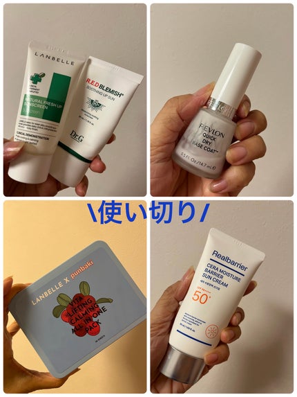 試してみた】ビタリフティングカミングオールインワンパック 試してみた】ビタリフティングカミングオールインワンパック