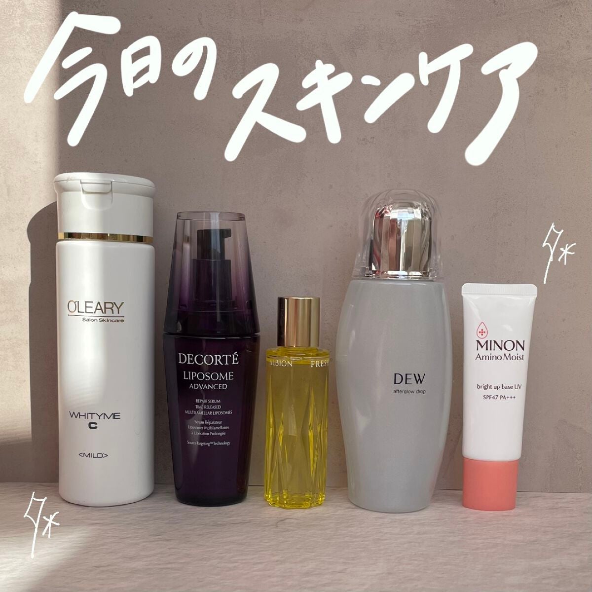 ミノン アミノモイスト ブライトアップベース UV/ミノン/化粧下地を使ったクチコミ(1枚目)