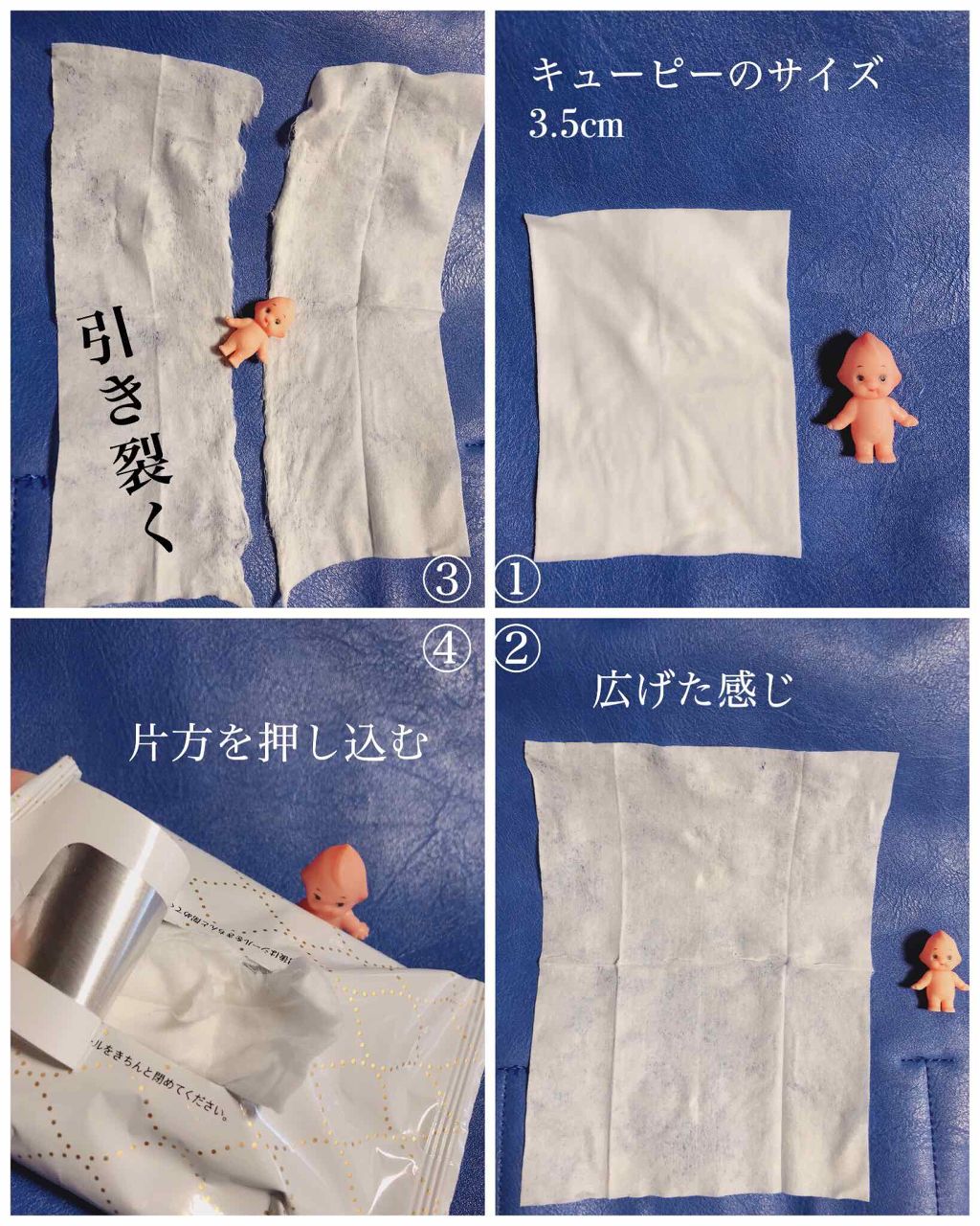 メイクの上からリフレッシュシート/ビオレ/フェイスシートを使ったクチコミ(3枚目)