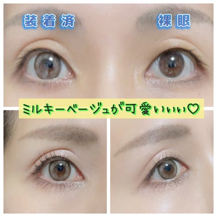 エバーカラーワンデーミリモア/エバーカラー/ワンデー(1DAY)カラコンを使ったクチコミ(2枚目)
