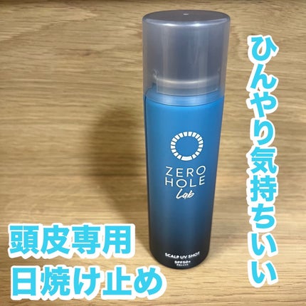スカルプUVショット/ゼロホール/日焼け止めミスト・スプレーを使ったクチコミ(1枚目)