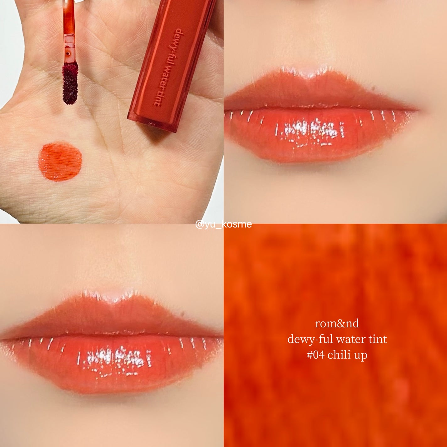 デュイフルウォーターティント/rom&nd/リップティントを使ったクチコミ(5枚目)