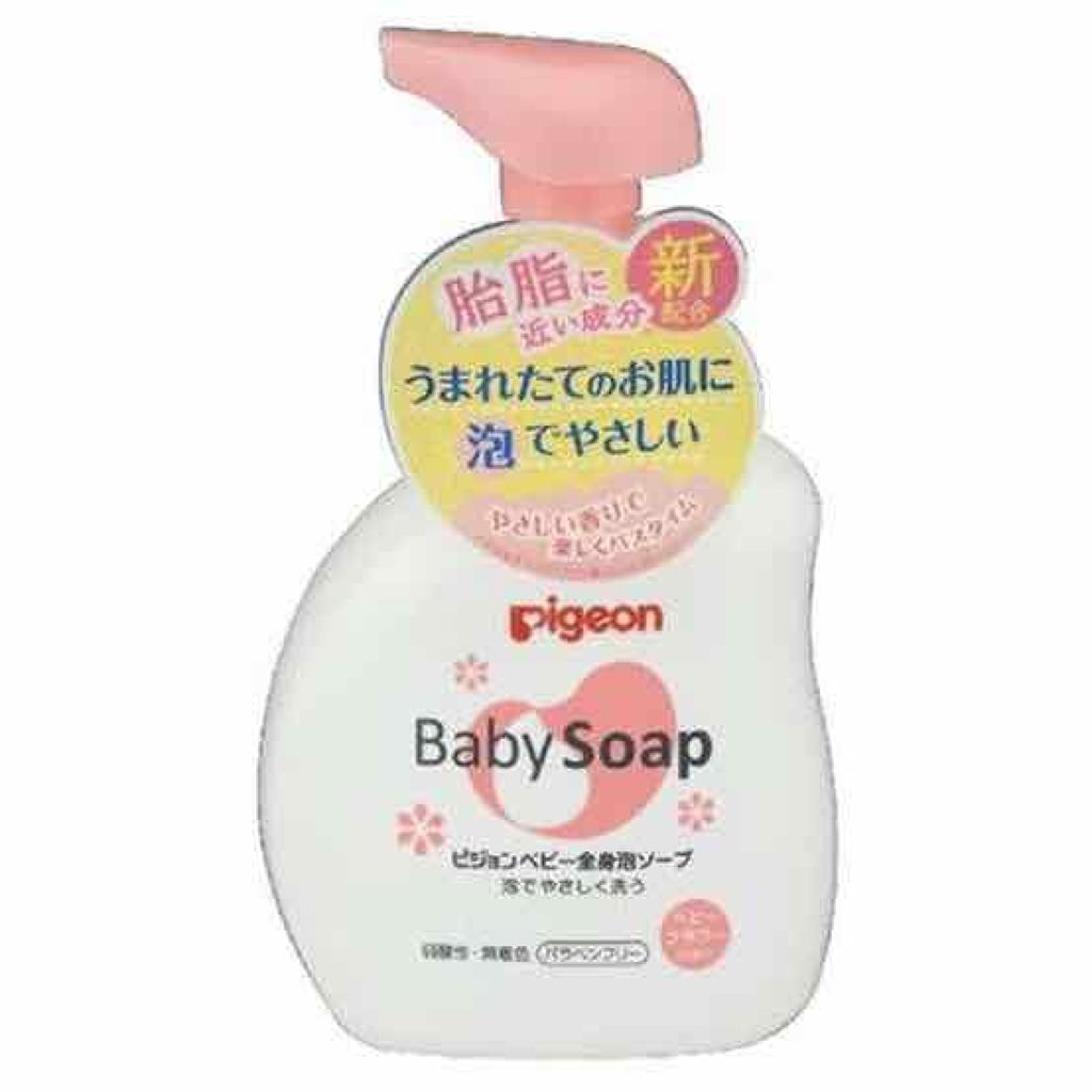試してみた 全身ベビーソープ 泡タイプ ピジョン Lips