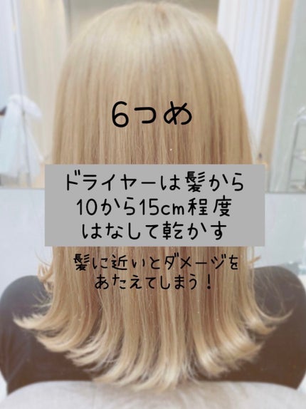 マルチスタイリングオイルライト/NiNE/ヘアオイルを使ったクチコミ(7枚目)