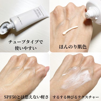 トリートメント デイ クリーム/COVERMARK/日焼け止めクリームを使ったクチコミ(2枚目)