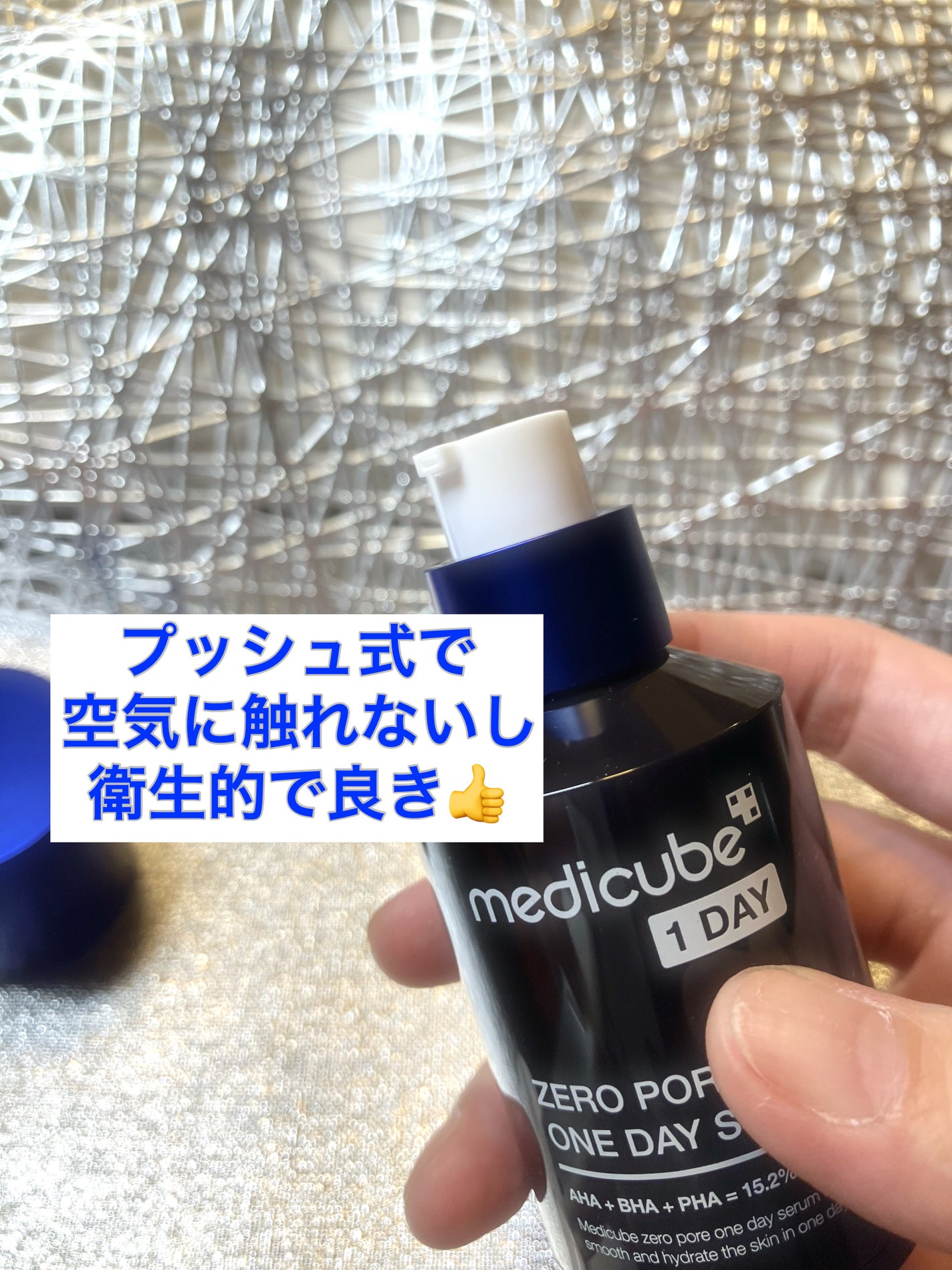 ゼロ毛穴パッド 2.0/MEDICUBE/トナーパッドを使ったクチコミ(8枚目)