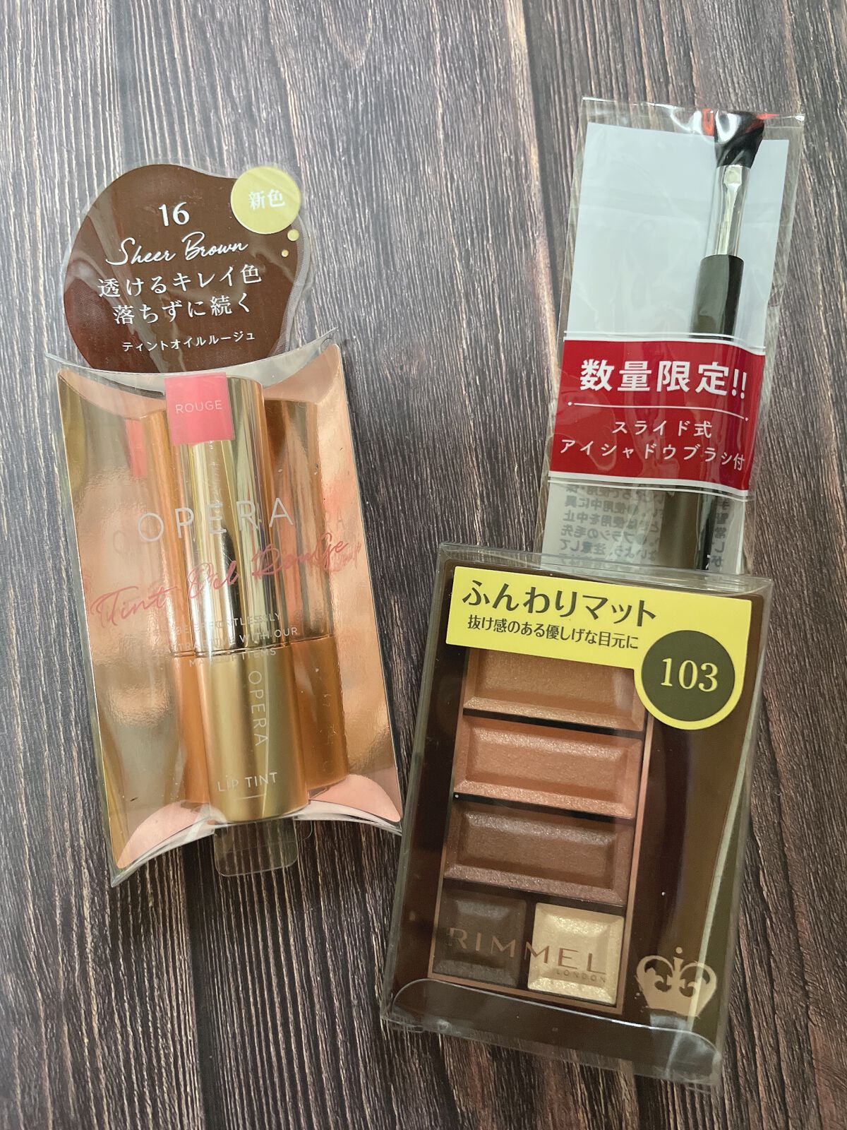 オペラ リップティント N/OPERA/リップティントを使ったクチコミ（1枚目）