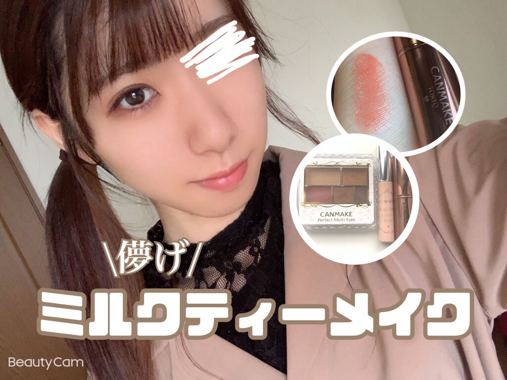 ライティングリキッドアイズ/キャンメイク/リキッドアイシャドウを使ったクチコミ(1枚目)