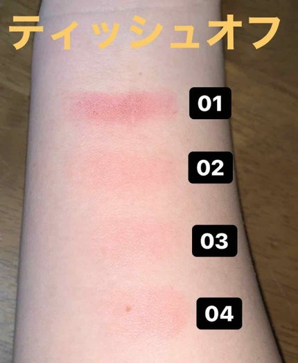 マシュマロティントルージュ/フォーチュン/リップティントを使ったクチコミ(4枚目)