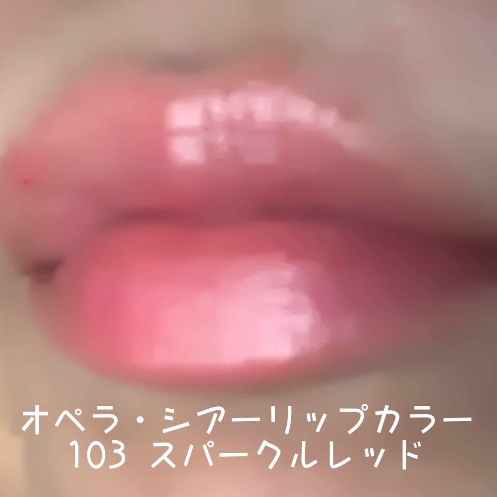 オペラ シアーリップカラー RN/OPERA/リップグロスを使ったクチコミ（3枚目）
