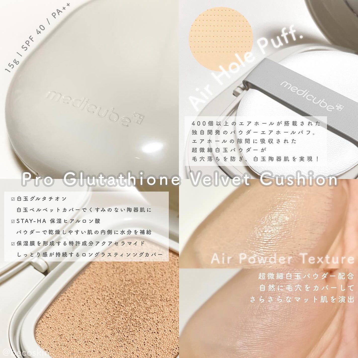 グルタチオングロウアンプル/MEDICUBE/美容液を使ったクチコミ(4枚目)