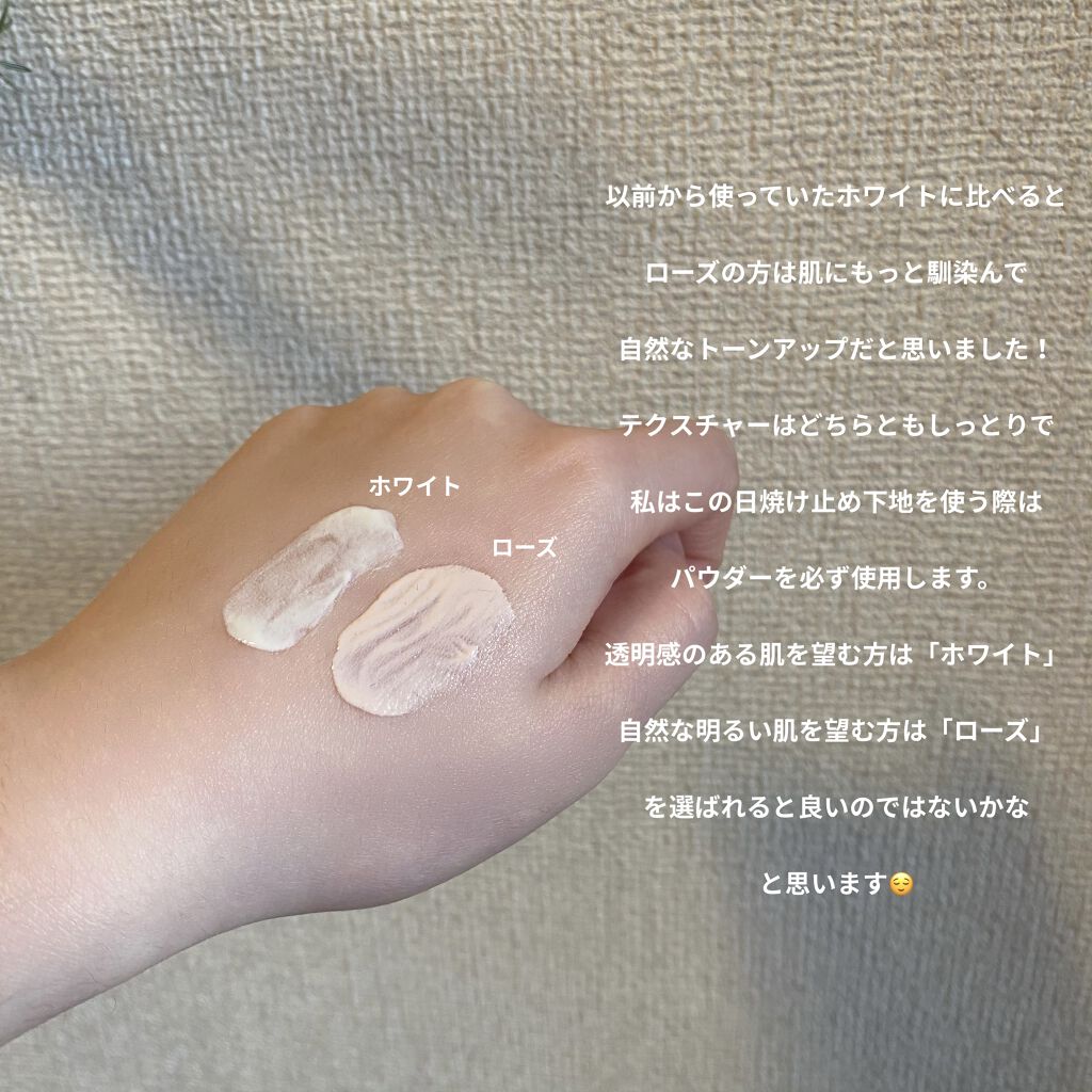 UVイデア XL プロテクショントーンアップ/ラ ロッシュ ポゼ/日焼け止めクリームを使ったクチコミ（2枚目）