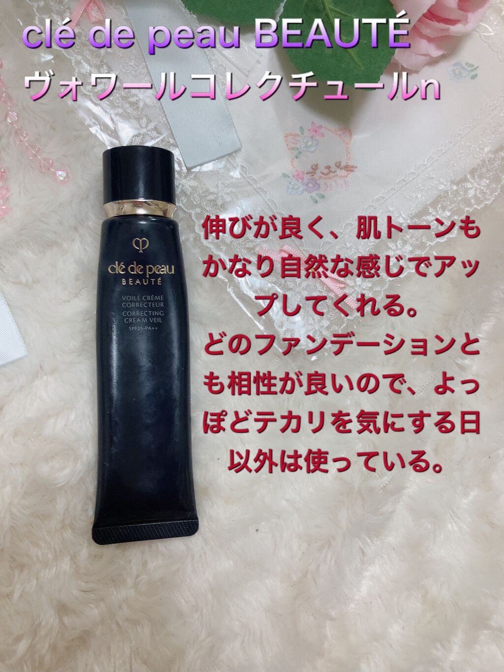 アークエリーニュ/クレ・ド・ポー ボーテ/パウダーアイブロウを使ったクチコミ（3枚目）