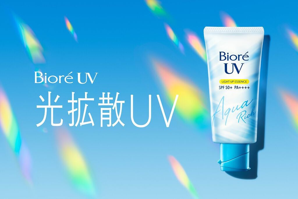 可視光を操って生み出す自然な透明感※！ビオレUV光拡散UVを100名様プレゼント！※メイクアップ効果（1枚目）